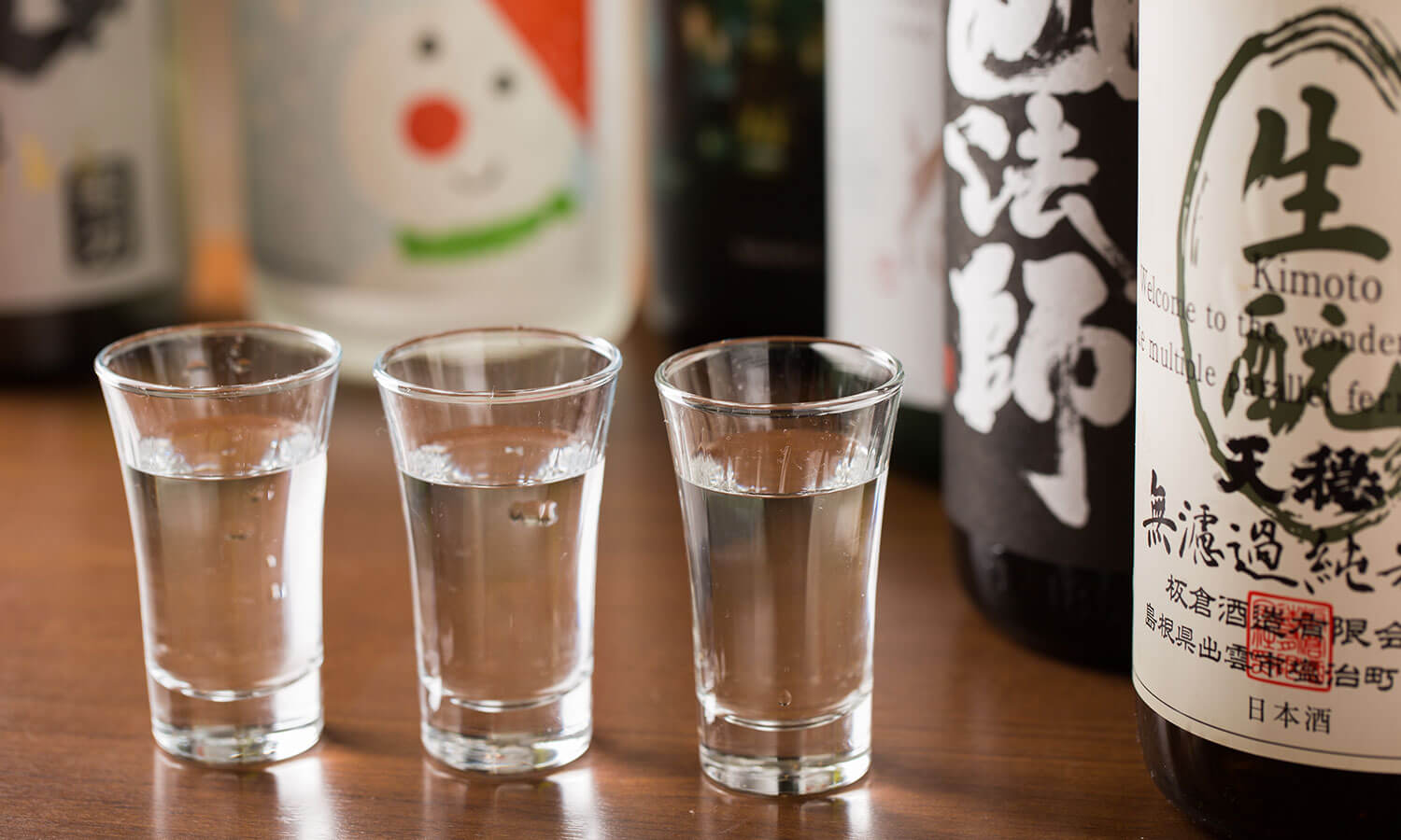 飲み比べセット